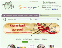 Tablet Screenshot of for-art.ru